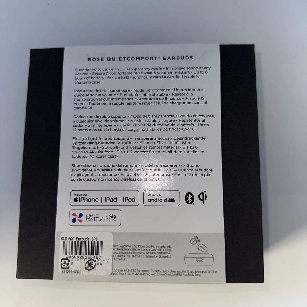 Bose QuietComfort Earbuds ワイヤレスイヤホン