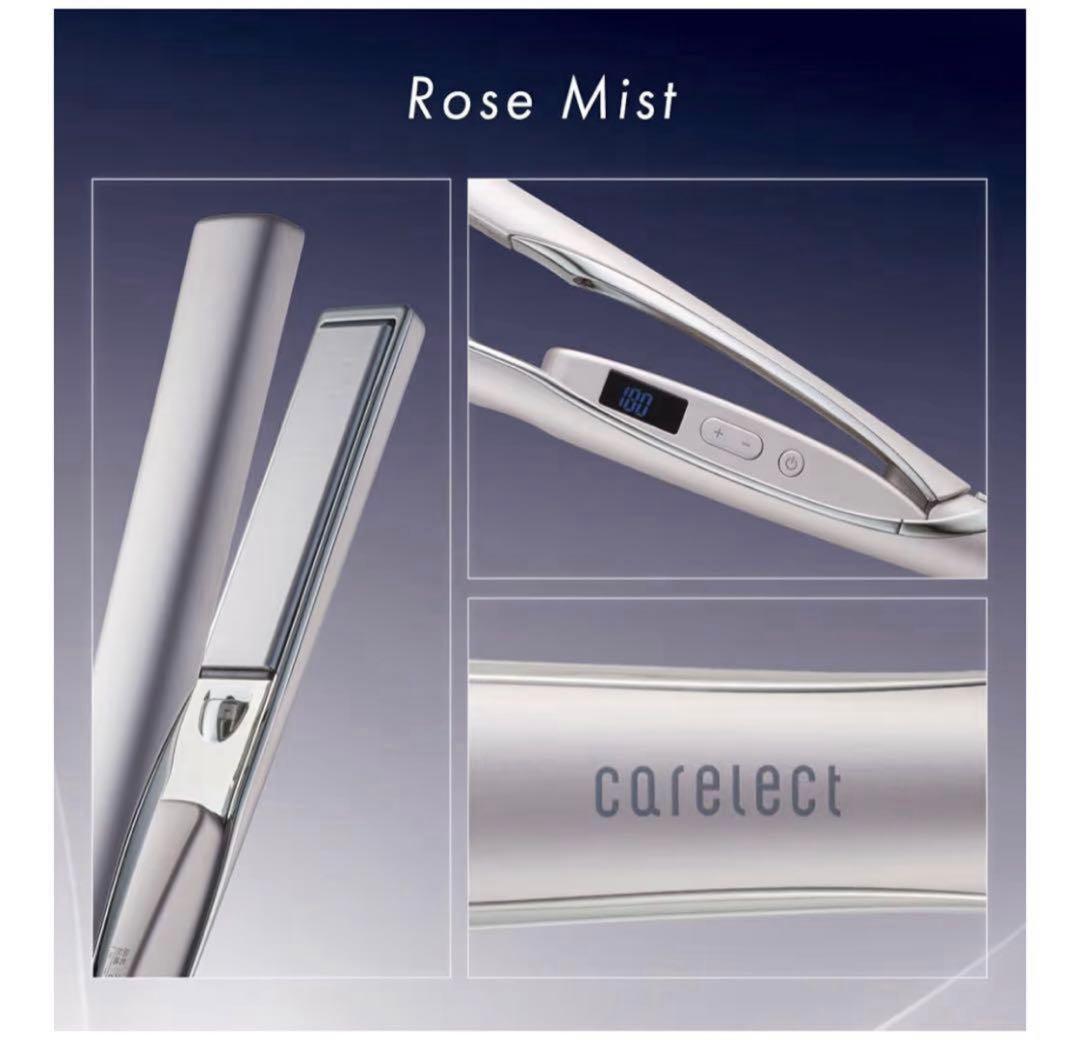 新品　プリュスオー Plus eau ケアレクト ストレート　スムース　アイロン