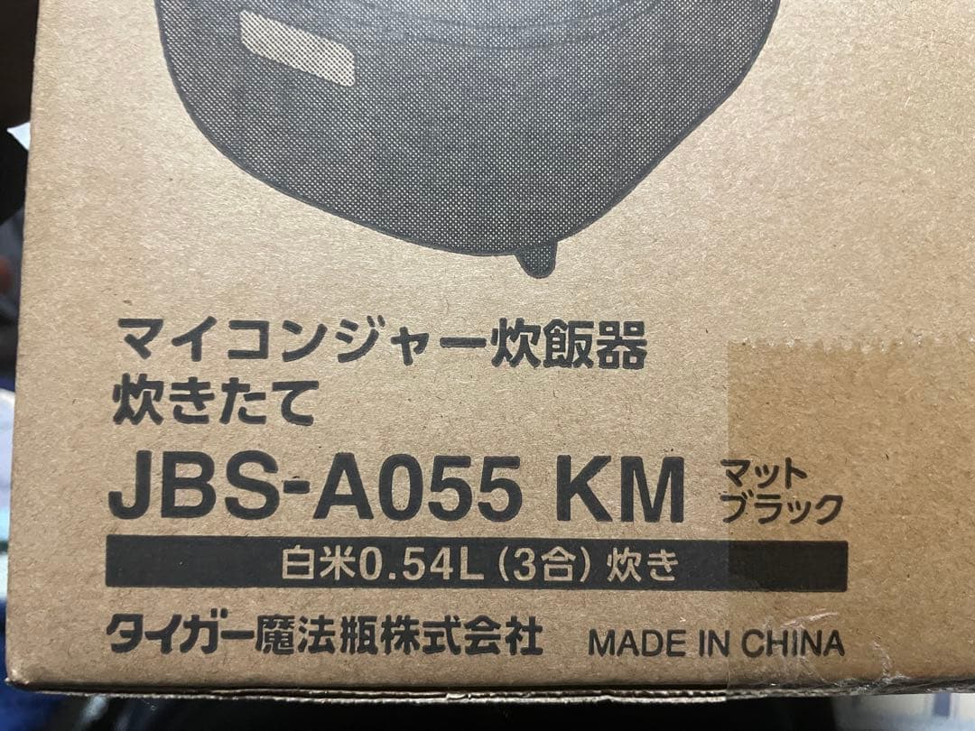 TIGE ブラック炊飯器 JBS-A055 KM