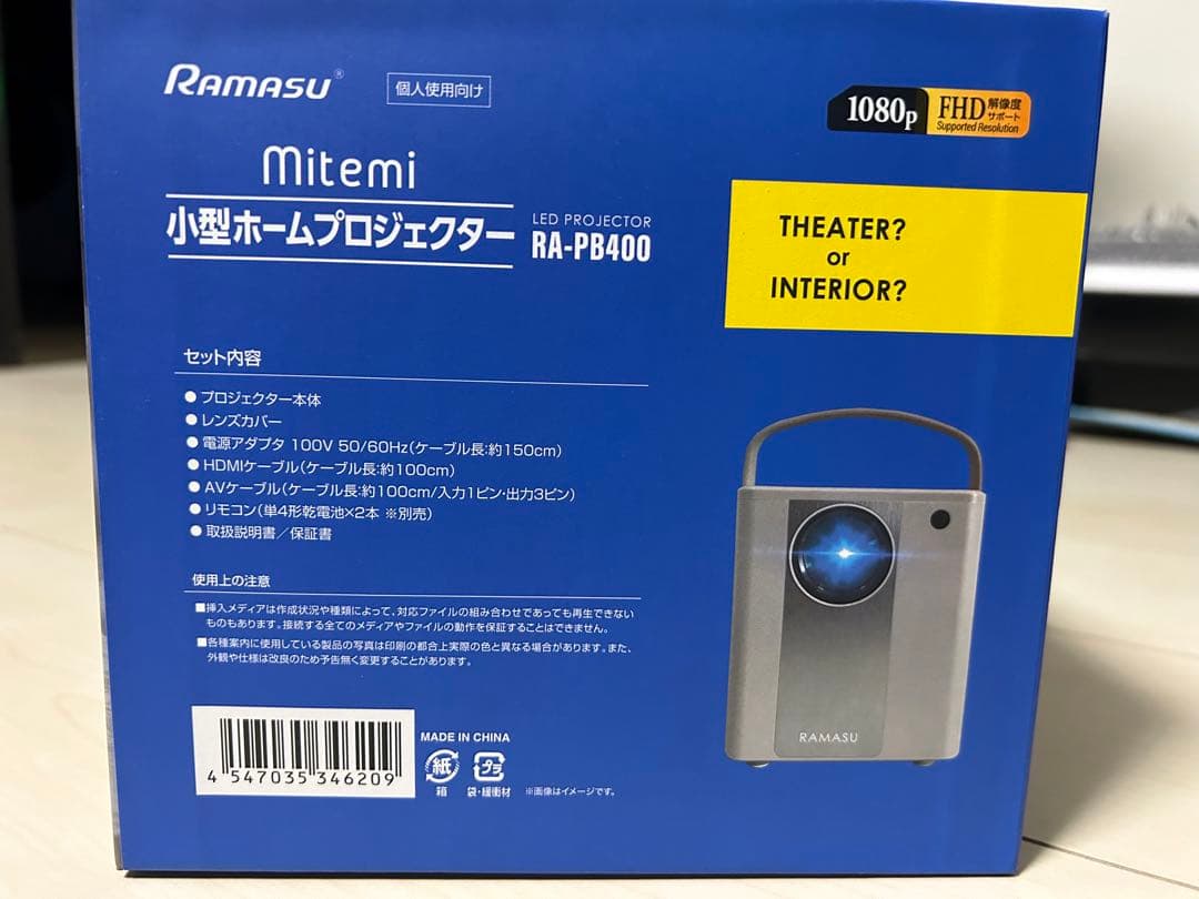 美品⭐︎mitemi 小型ホームプロジェクター⭐︎