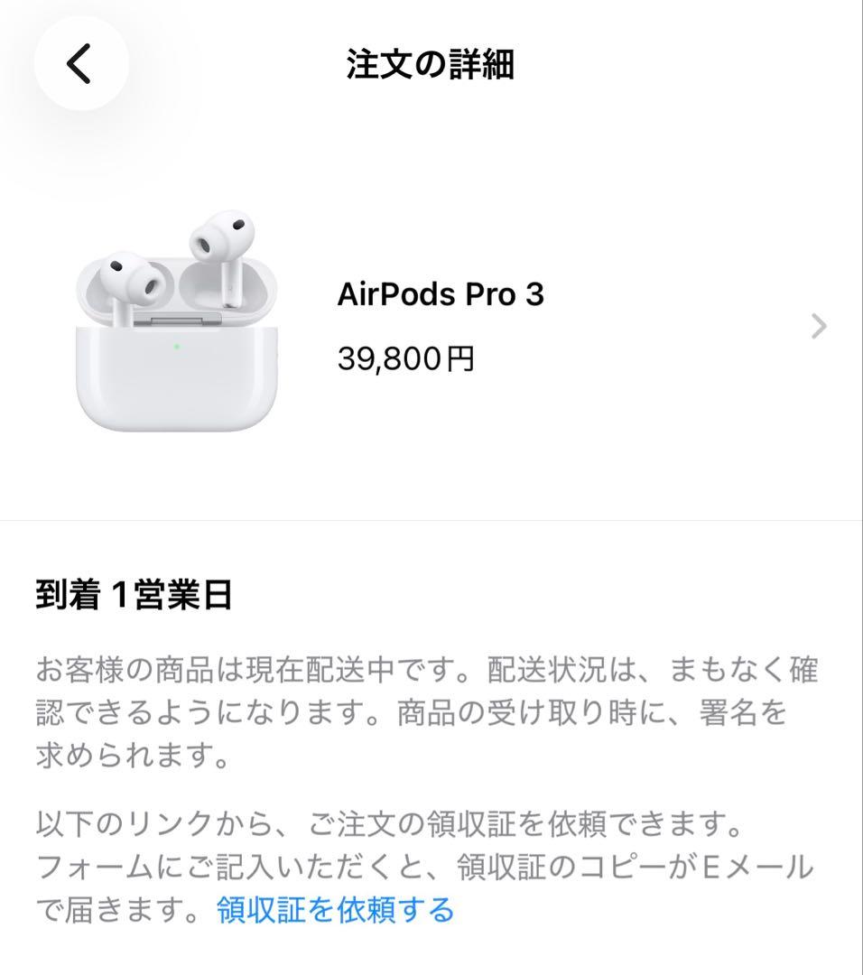 AirPods Pro 3 未開封新品