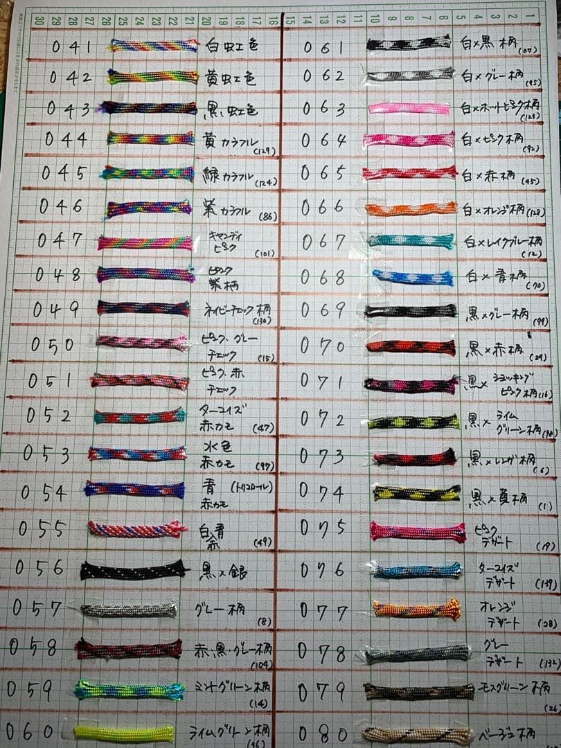 REXページ　大型犬用　コンチョ付ハーフチョーク　2本