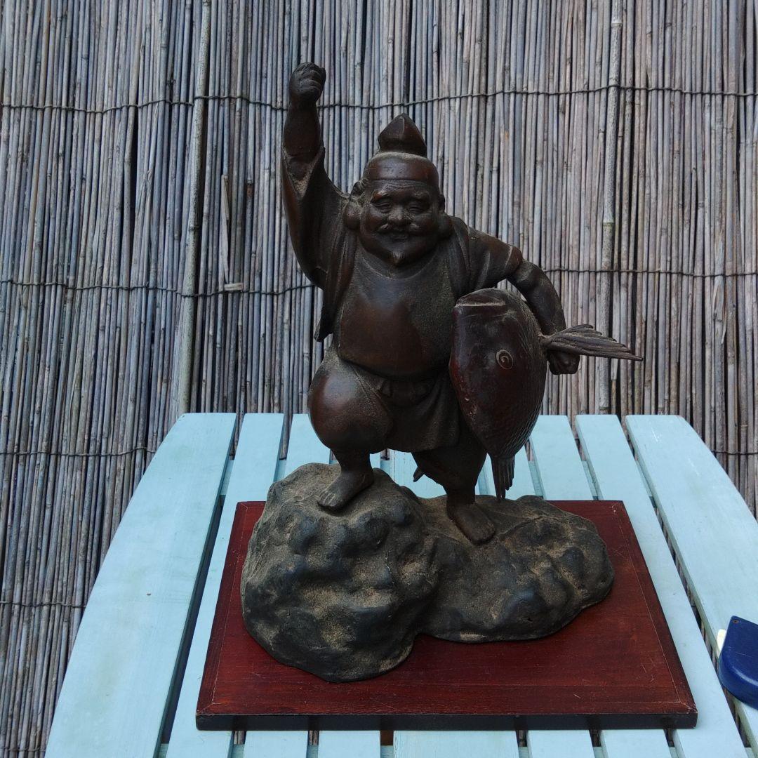 縁起　恵比寿像　鉄鋳物　中古