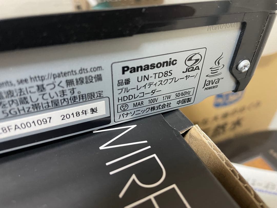 Panasonic プライベートビエラ UN-TD8S UN-15CT