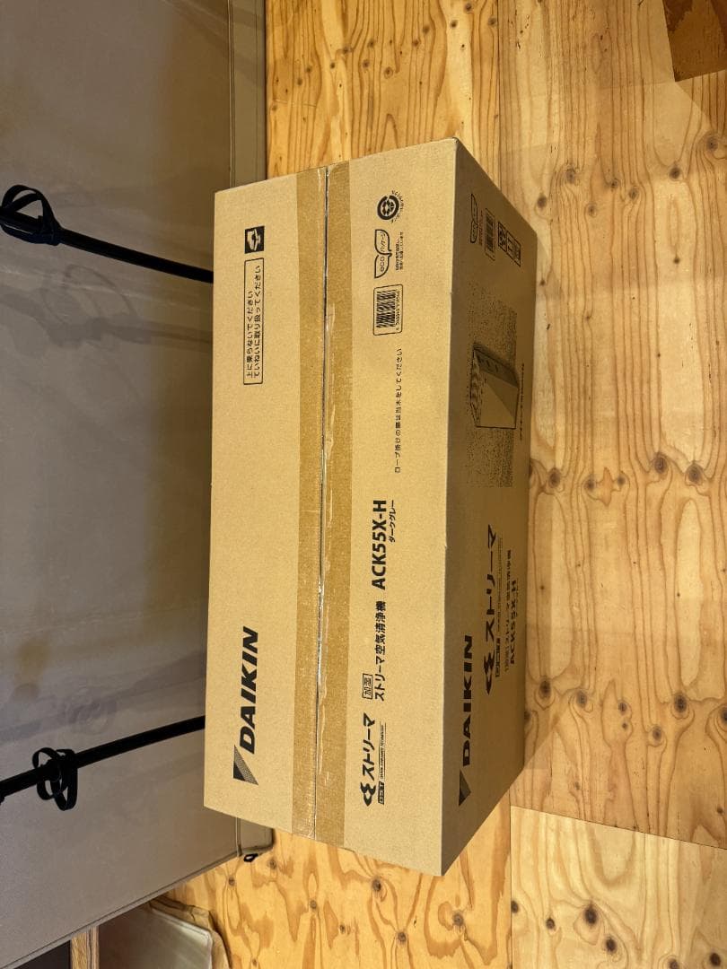 DAIKIN 空気清浄機 ACK55X-H [ダークグレー]　新品/未開封
