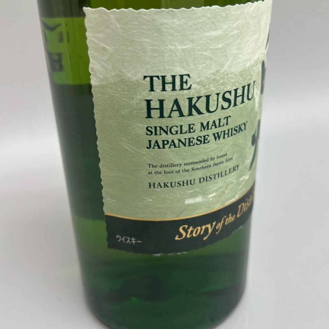 未開封 自宅保管 白州 2025 エディション 700ml 43%