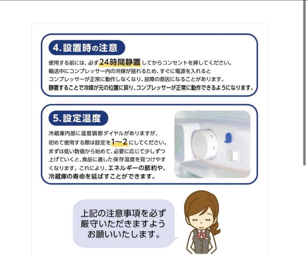 #2500　一人暮らしや寝室・オフィス60L小型2ドア冷蔵庫color３色