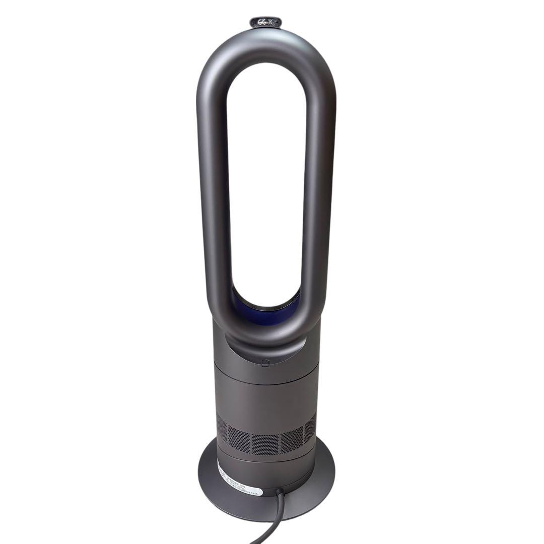 【美品】Dyson ダイソン AM09 hot+cool ブルー　2020年製