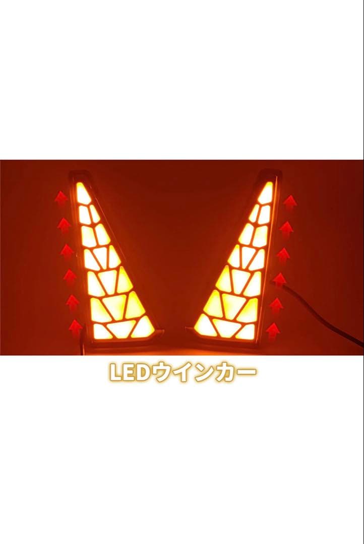 AVEST 80ヴォクシー リフレクター