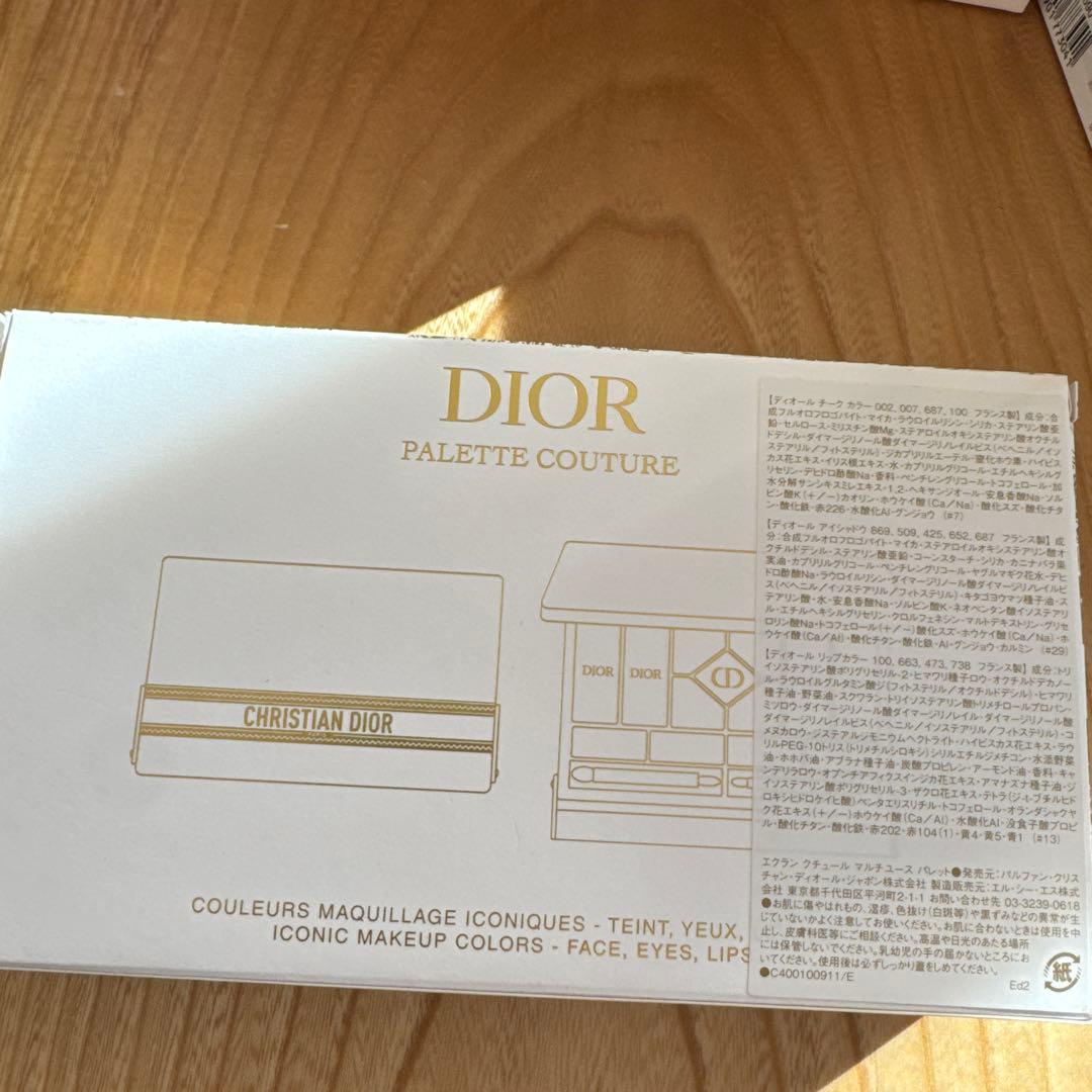 Dior エクランクチュールマルチユースパレット新品未使用品