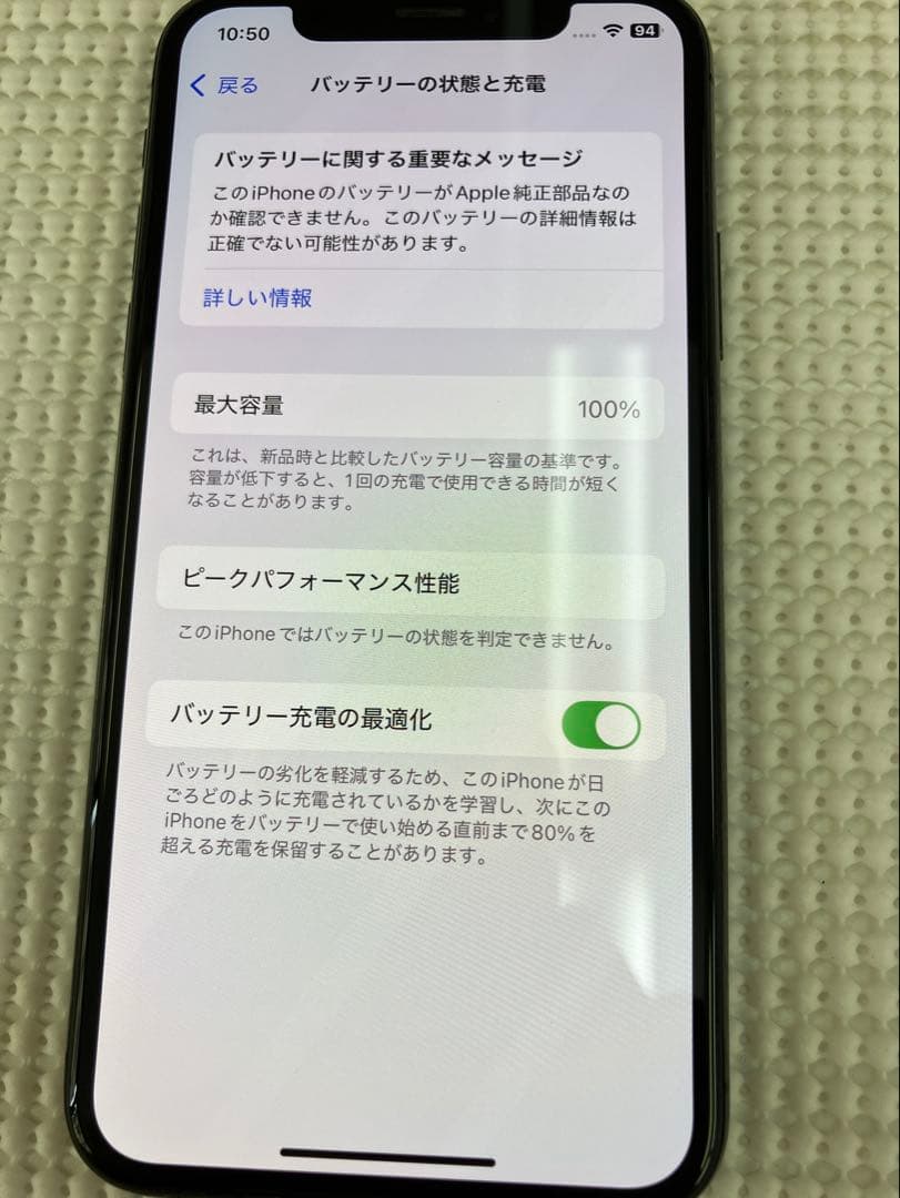 iPhoneXS 64GB SIMロックなし バッテリー新品 カメラシミ