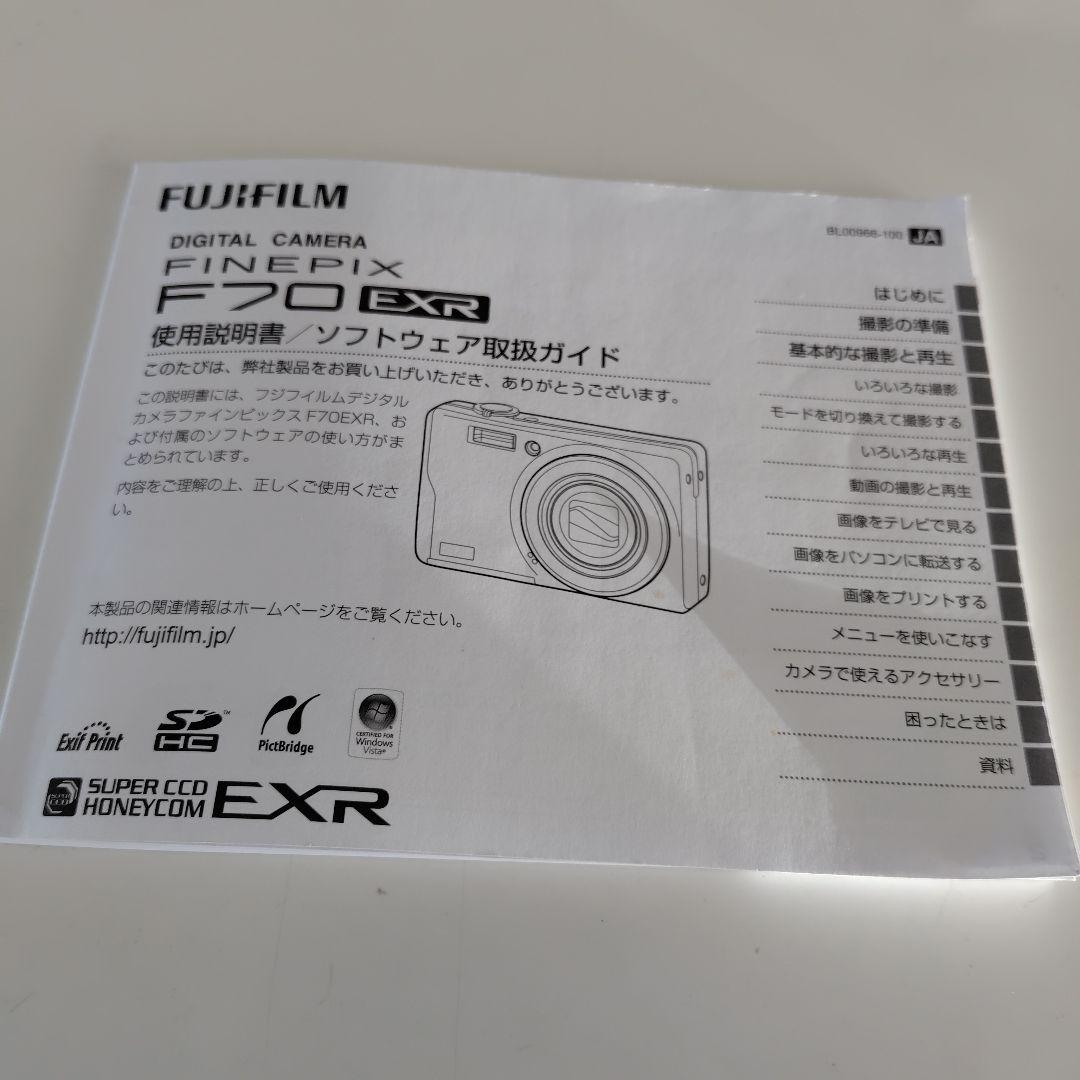 デジカメ　デジタルカメラ　FINEPIX F70EXR FUJIFILM
