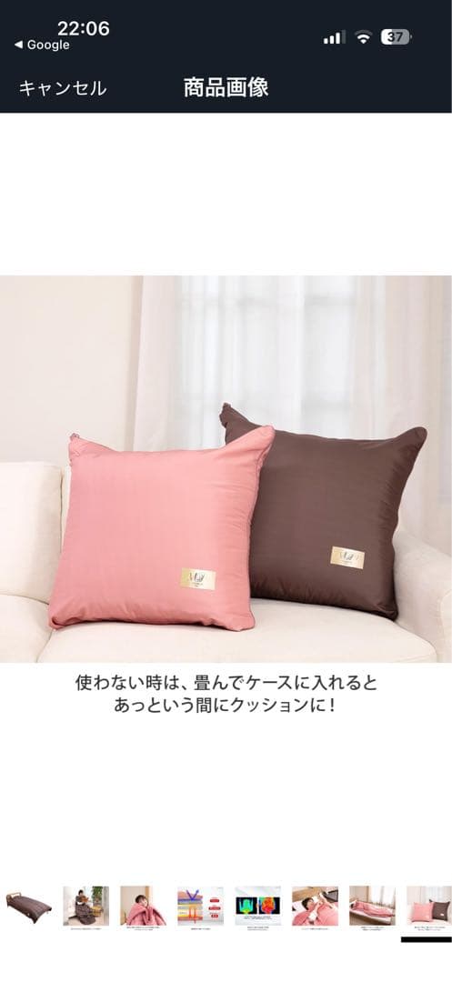 ひな壇　くるまりケット　ブラウン