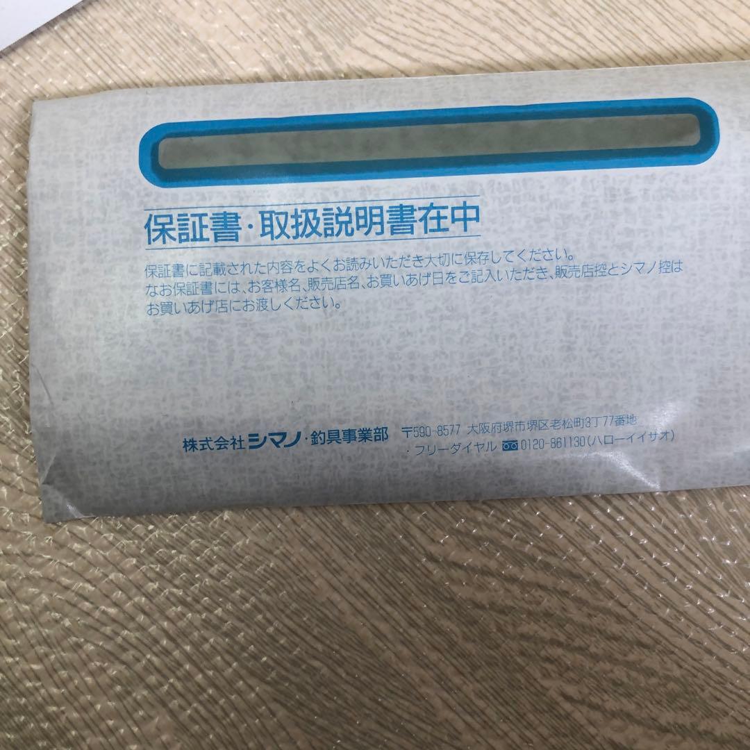 COLT SNIPER XR S106MHIPS ショアジギングロッド