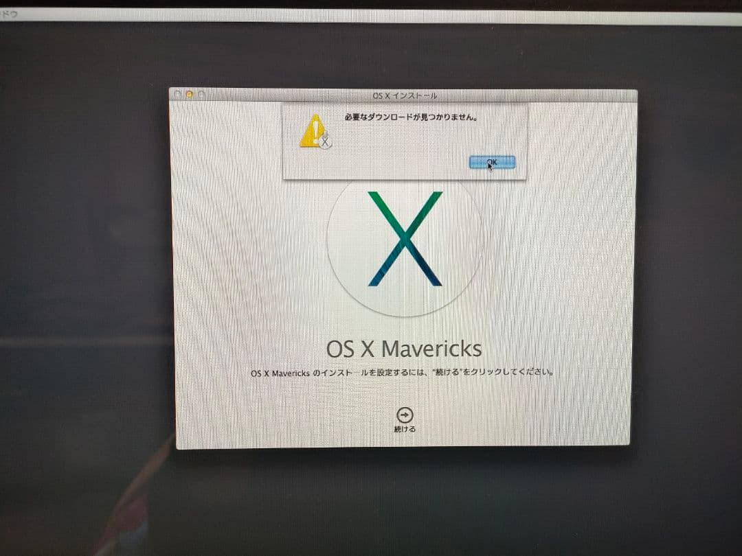 Apple iMac 21.5インチ　HD1TB 　ジャンク品