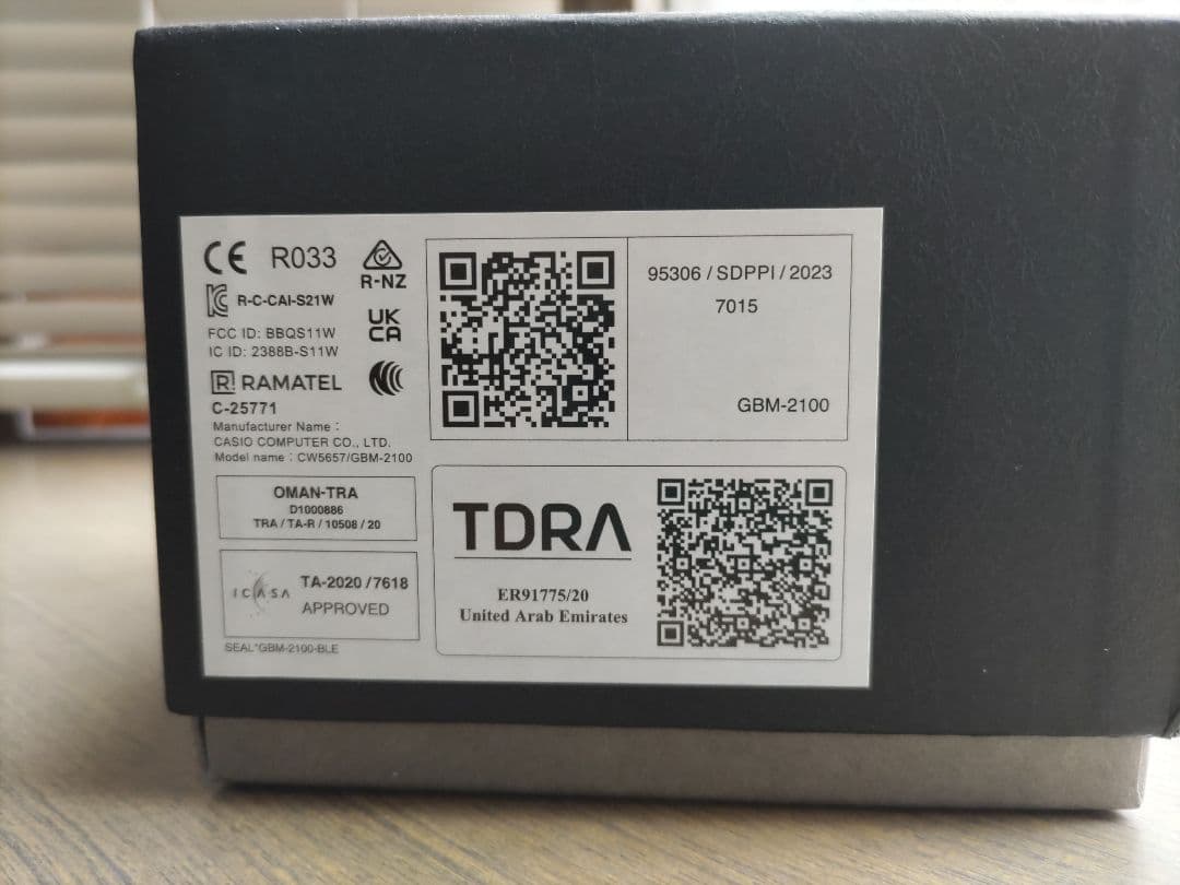 う*C様 g-shock GBM-2100RH-1ADR 八村塁モデル第４弾