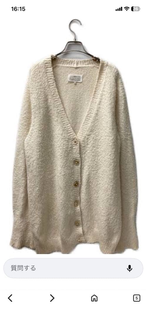 MAISON MARGIELA ニット アイコンズ オーバーサイズ パイル