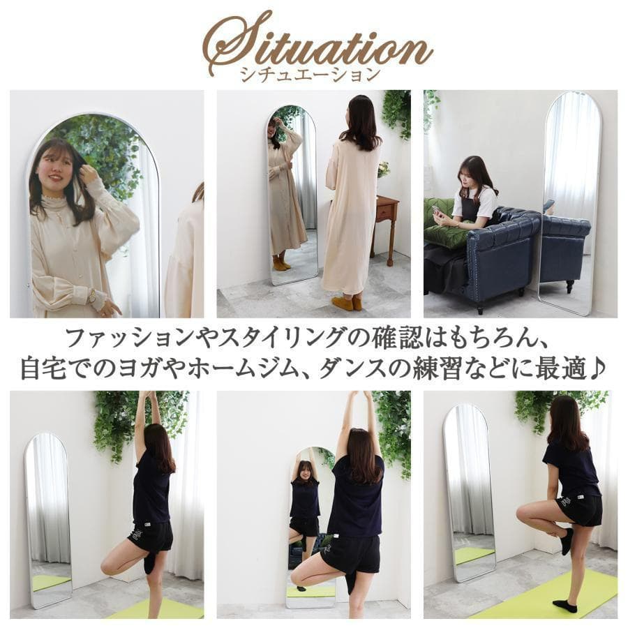 アーチ型 壁掛け スタンド 2way ミラー 全身鏡（金：150ｘ40cm）