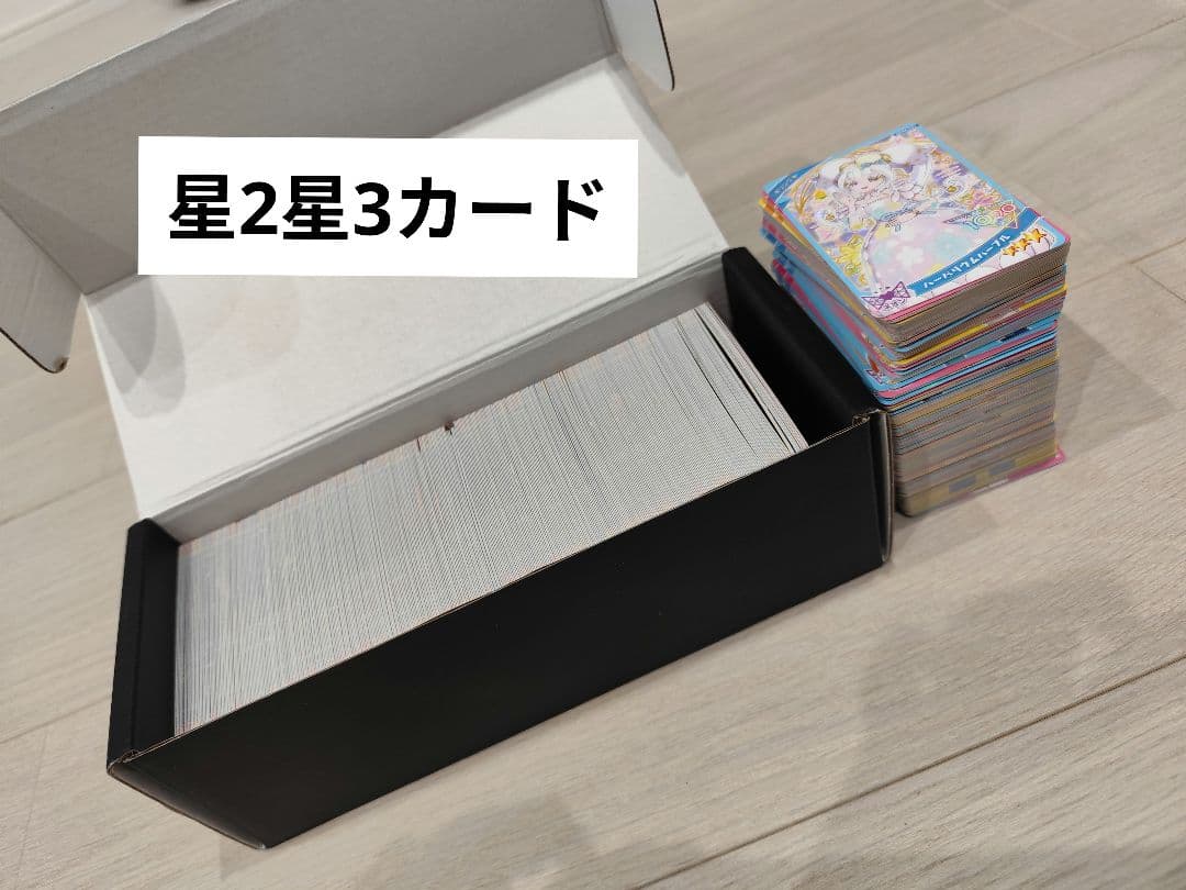 アイプリ 引退品 まとめ売り