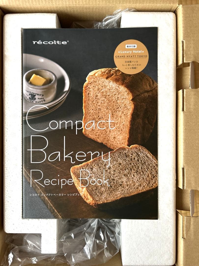 レコルトコンパクトベーカリーRBK-1(W)