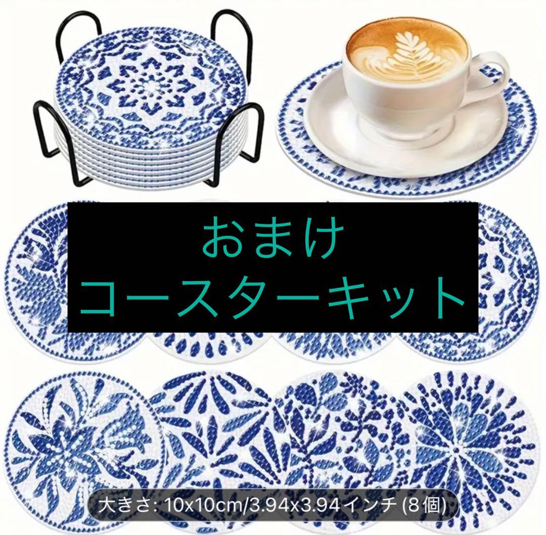 ダイヤモンドアートキット　まとめ売り 11点＋おまけ 30x40 30×30