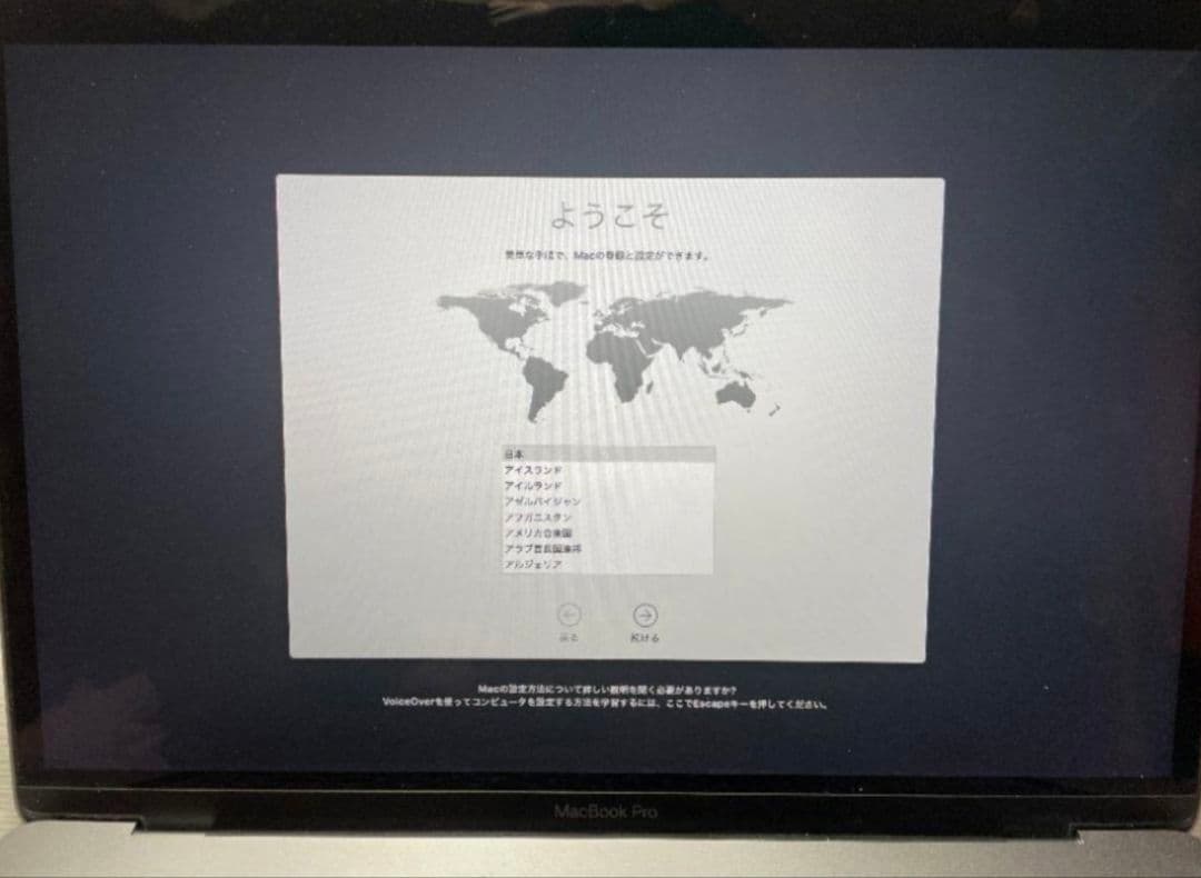 ◆値下げ！MacBookPro 13 Mid 2012 クリアカバー黒付き◆