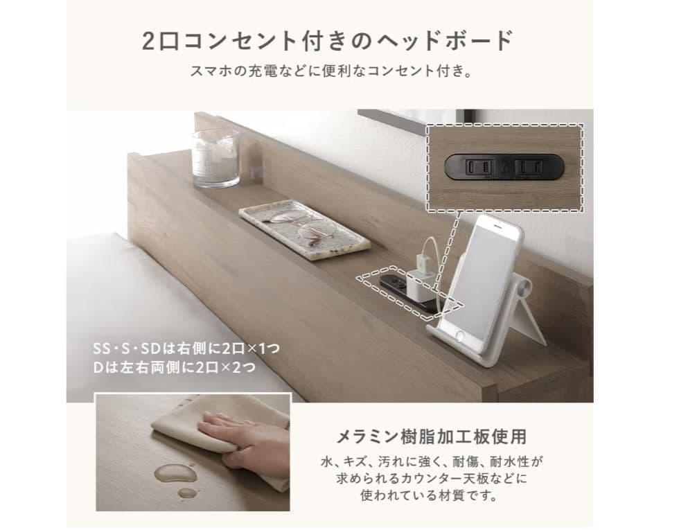 セミシングルショート 収納付きベッドフレーム マットレス付き