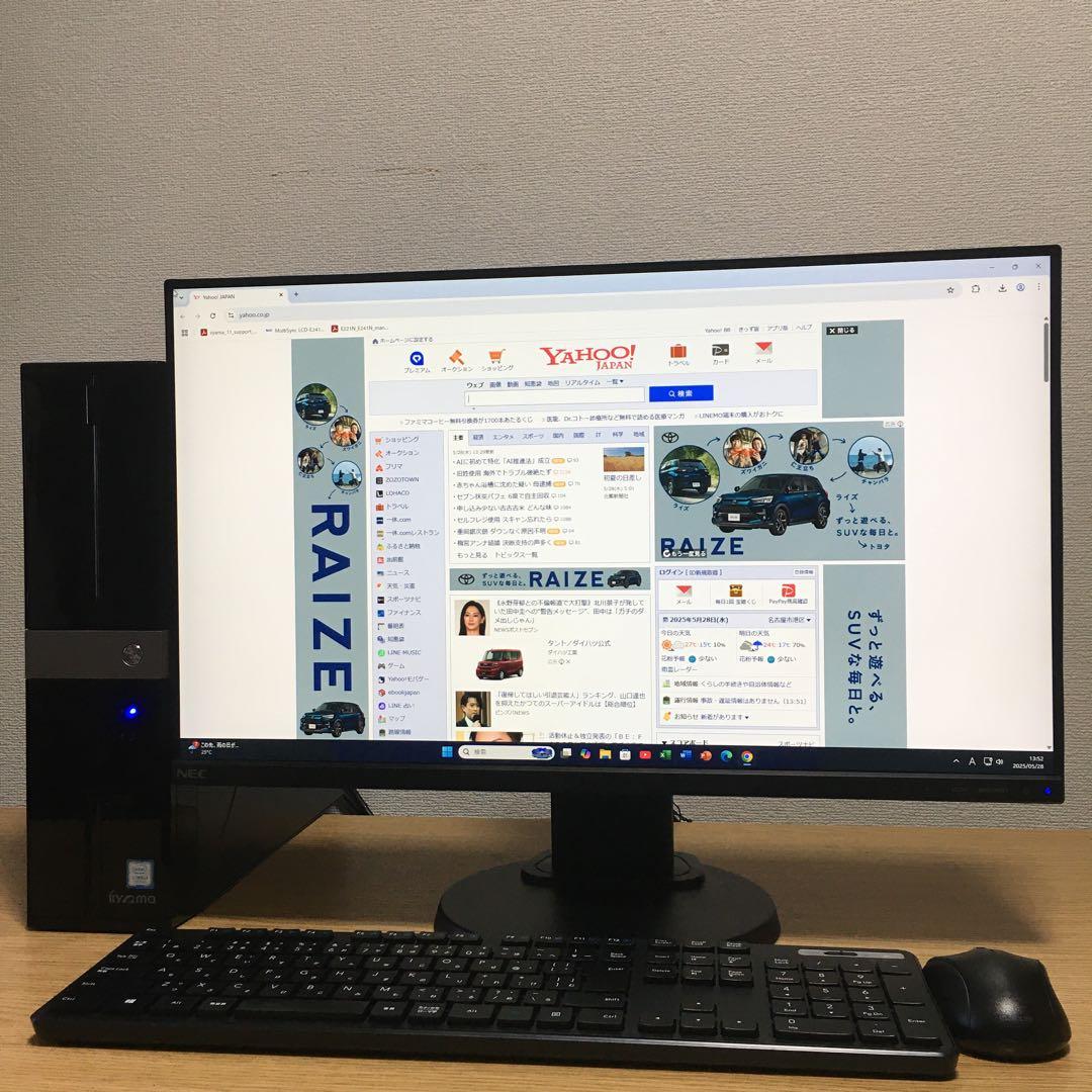 iiyama Win11 デスクトップ SSD＆HDD 23.8'モニターセット