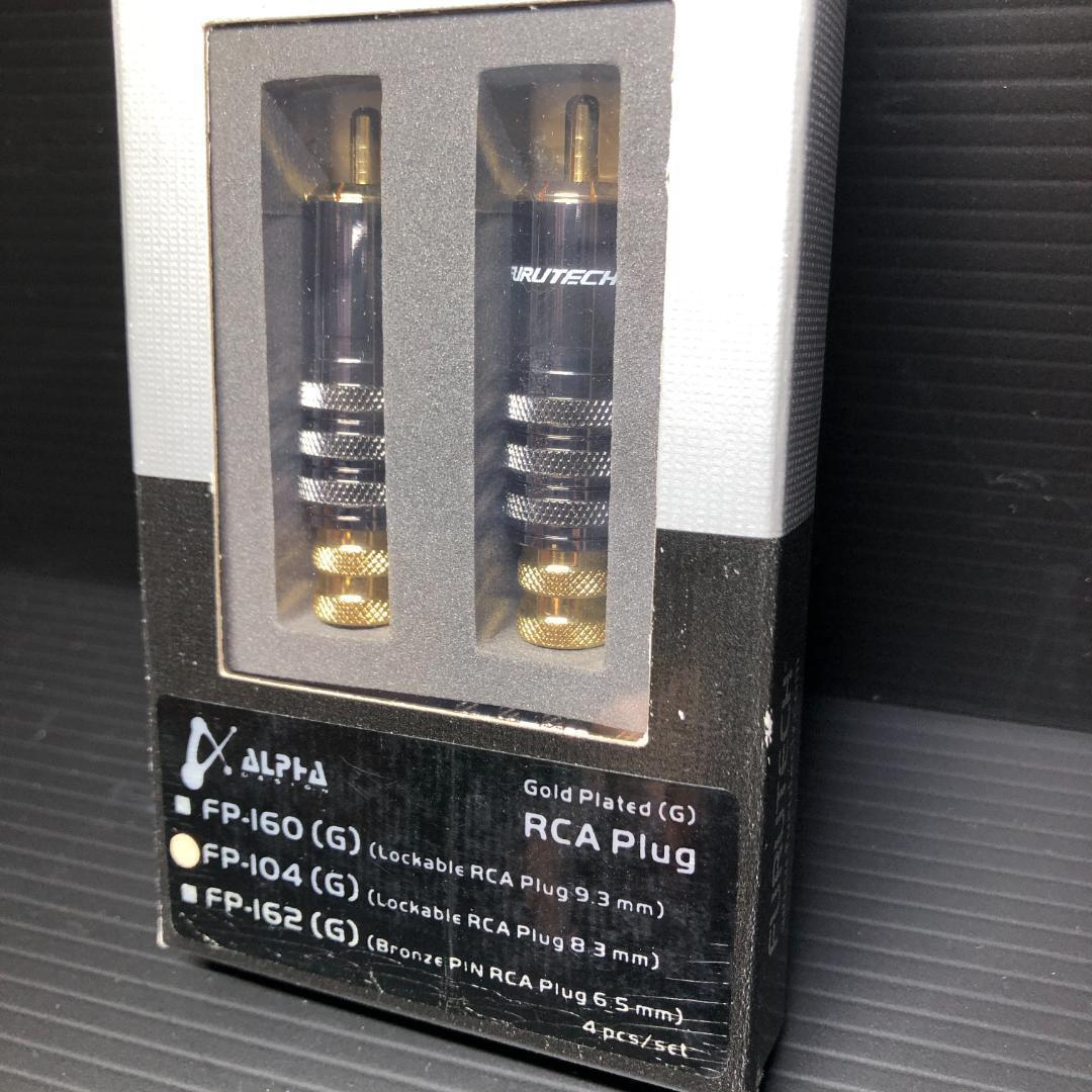 その他 FURUTECH FP-104(G) RCA plug
