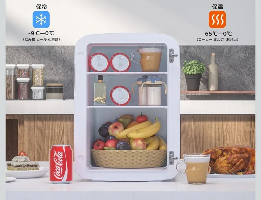 SHINEGIANT 冷温庫 ミニ冷蔵庫　15L