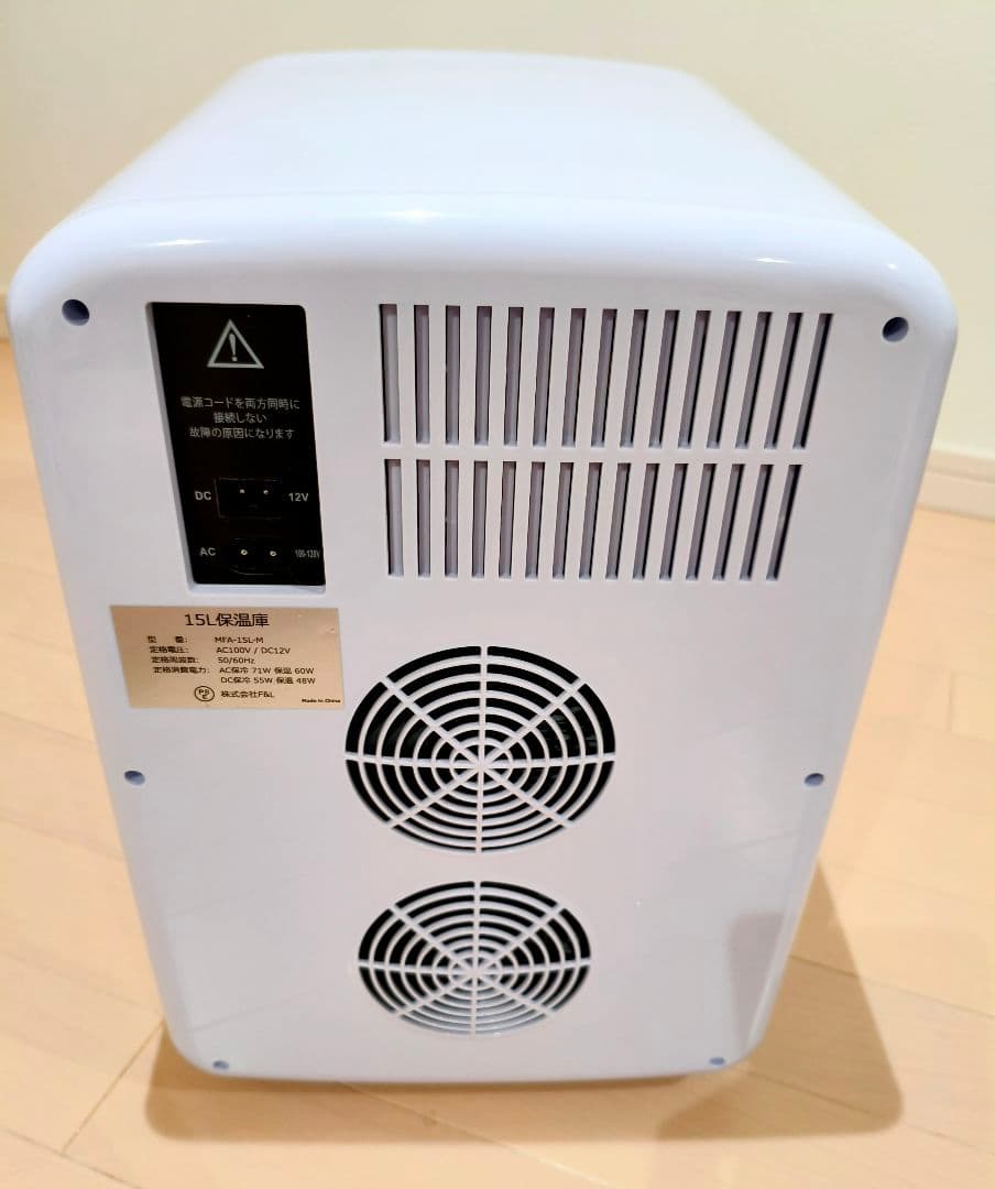 SHINEGIANT 冷温庫 ミニ冷蔵庫　15L