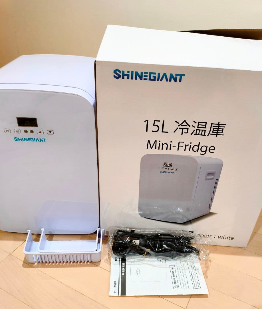 SHINEGIANT 冷温庫 ミニ冷蔵庫　15L