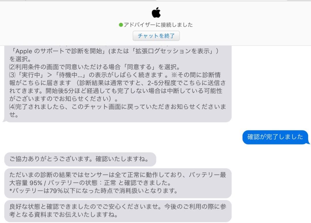 Apple iPadAir 第五世代256GB Apple Pencil第二世代