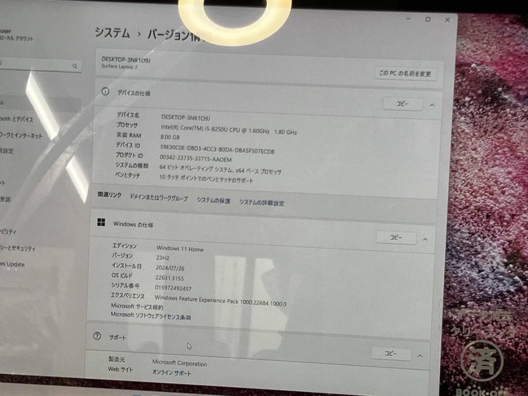 Windowsノート本体 Microsoft LQN-00055 Surface Laptop2 256G