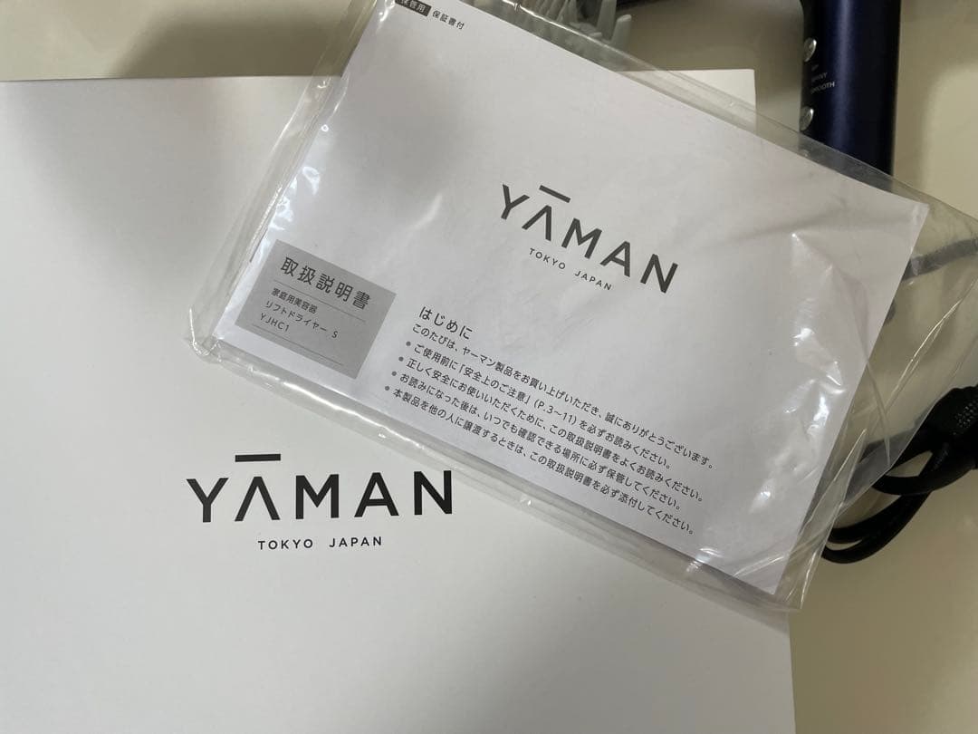 :: YA-MAN : リフトドライヤー Ｓ スカルプヘッド付き ::