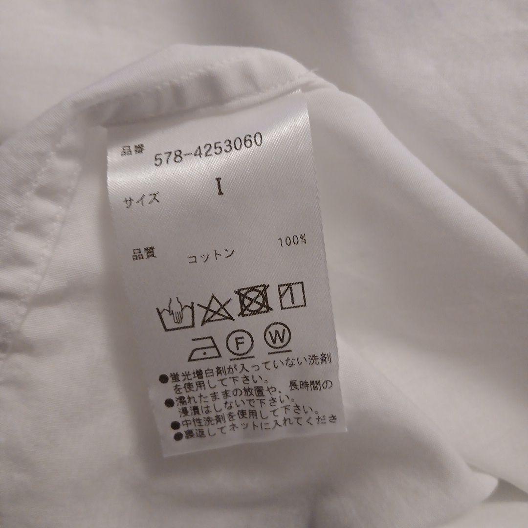 MARGARET HOWELL フリル付きホワイトシャツ Iサイズ