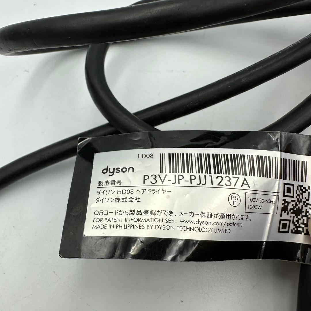 ダイソンドライヤー Dyson HD08 大風量 速乾 ブラック 本体のみ