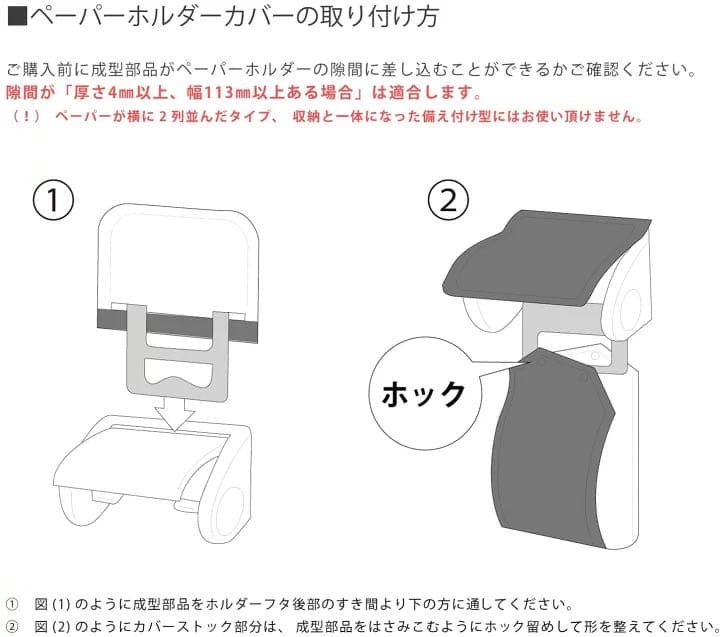 ロング トイレマット 北欧 新品 4点セット レモン グリーン 緑