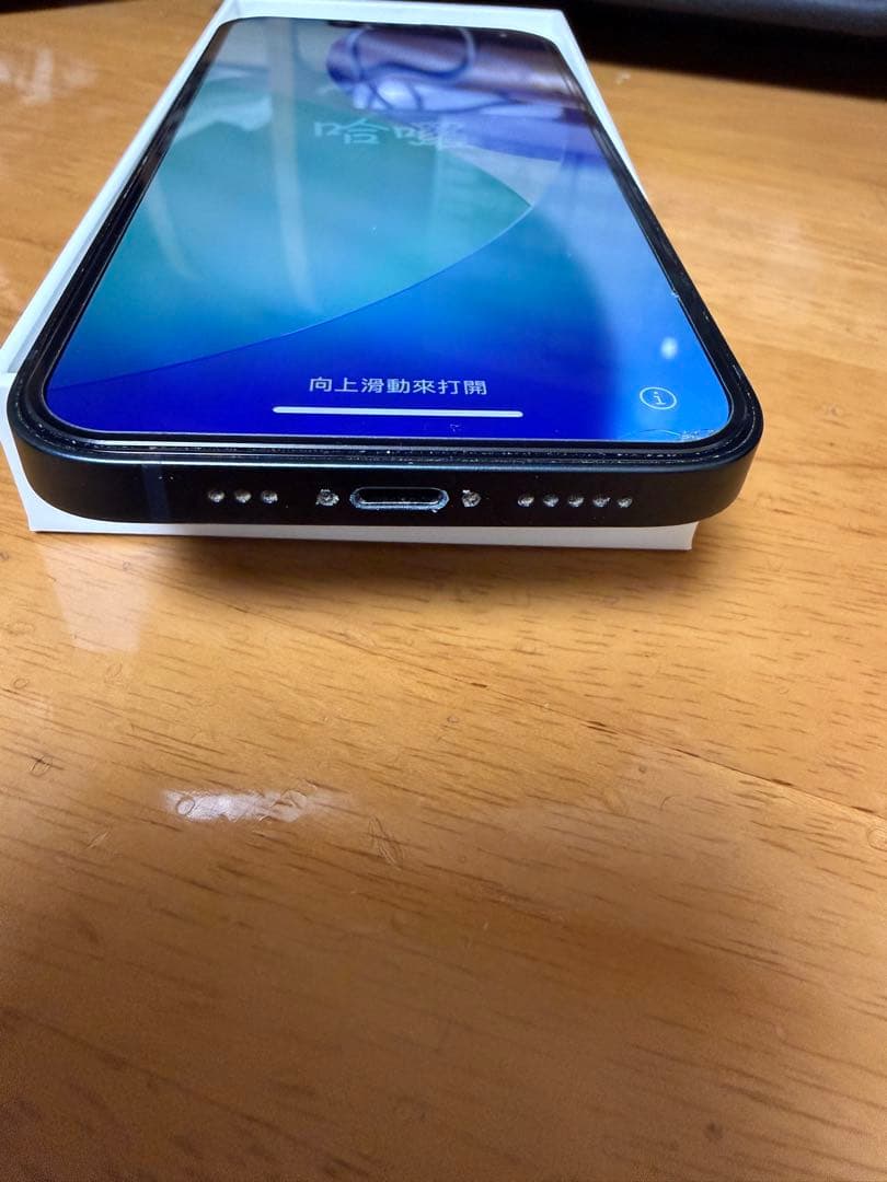 iPhone 13 128GB SIMフリー 初期化済み