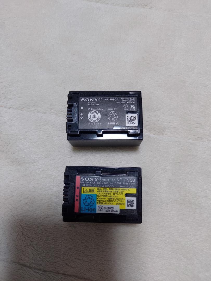 SONY HDR-CX680 デジタルHDビデオカメラ（おまけ付き）