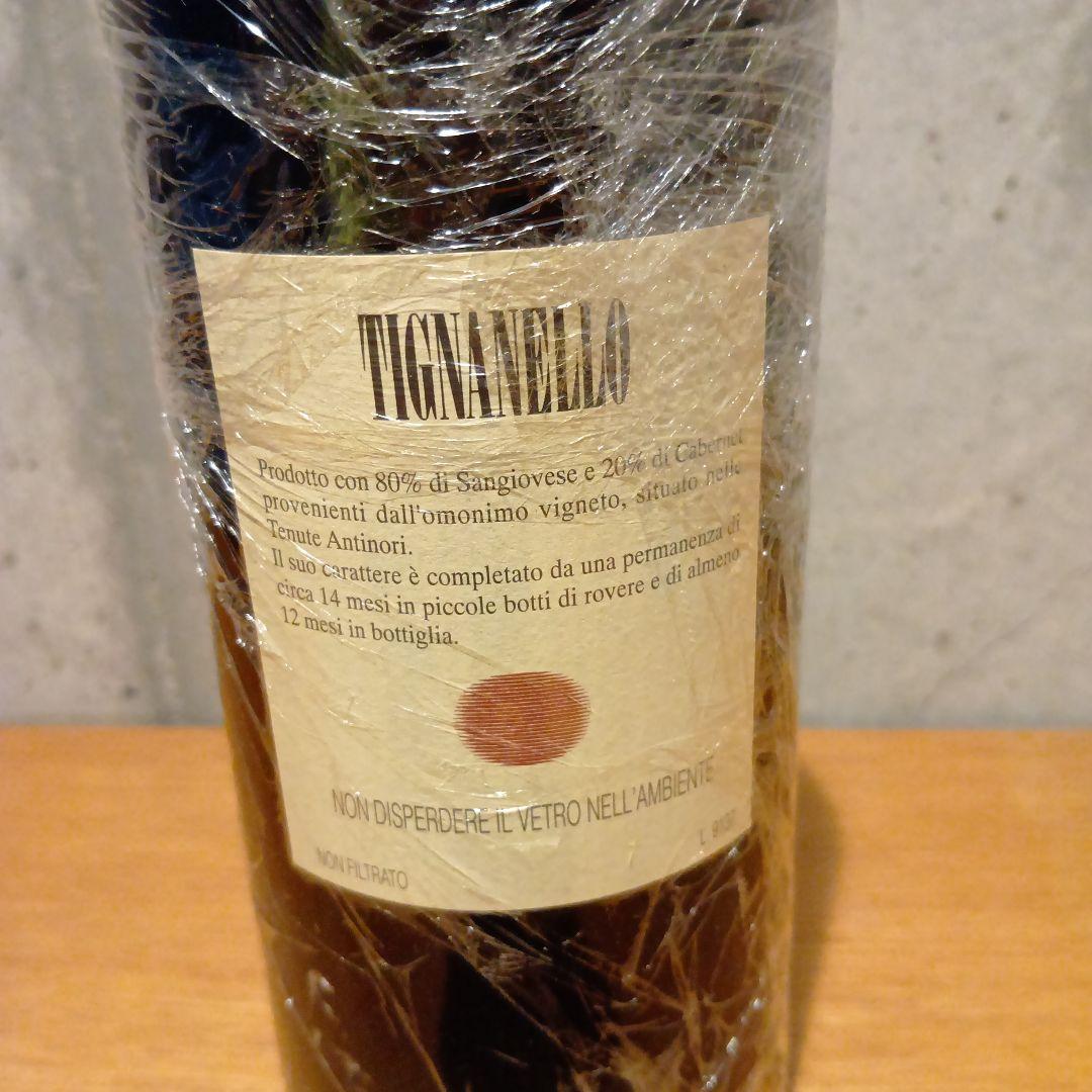 アンティノリ　TIGNANELLO 1997 ティニャネロ