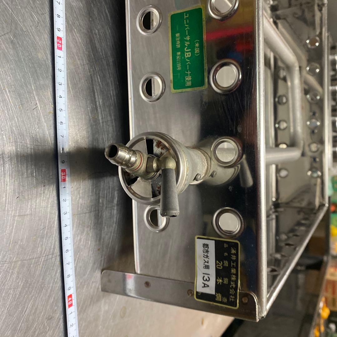 酒燗器　ステンレス　おでん鍋　都市ガス