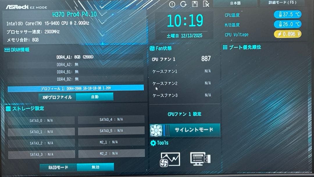 マザーボード ASRock H370 Pro4 i5 9400