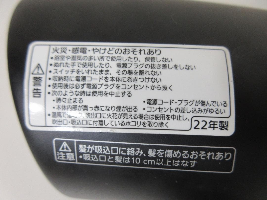 パナソニック ヘアードライヤー ナノケア EH-NA0G 高浸透ナノイー搭載