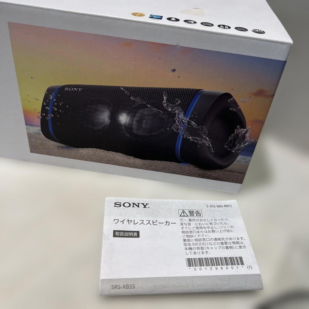 SONY SRS-XB33 ワイヤレス ポータブル スピーカー
