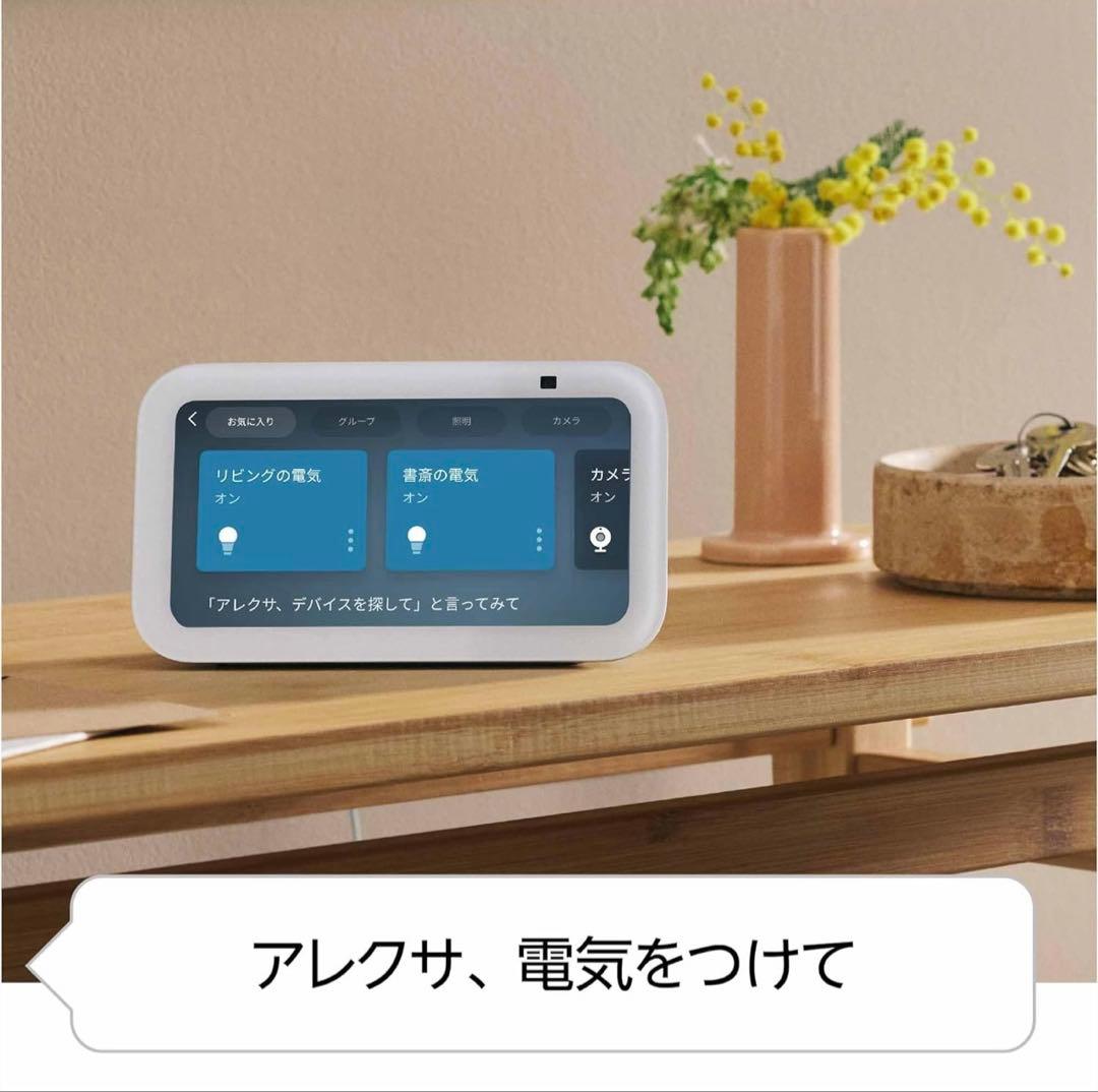 Echo Show 5 第3世代　Amazon スピーカー