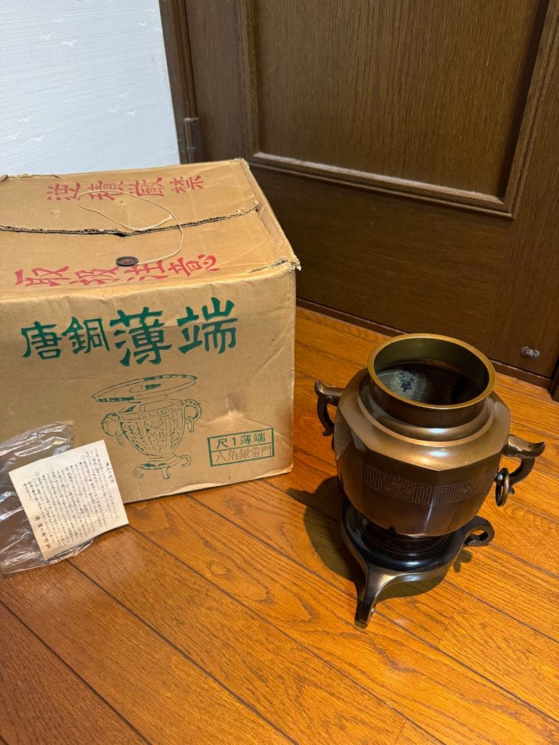 貴重　薄端　唐銅　本漆塗上物　花器　青銅　ブロンズ　唐銅　真鍮　ヴィンテージ