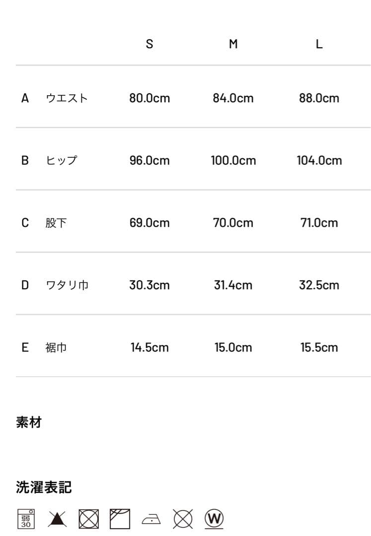 新品タグ付き⭐️TFW49 ⭐️2025FW新作⭐️メンズMサイズ　ブラックパンツ