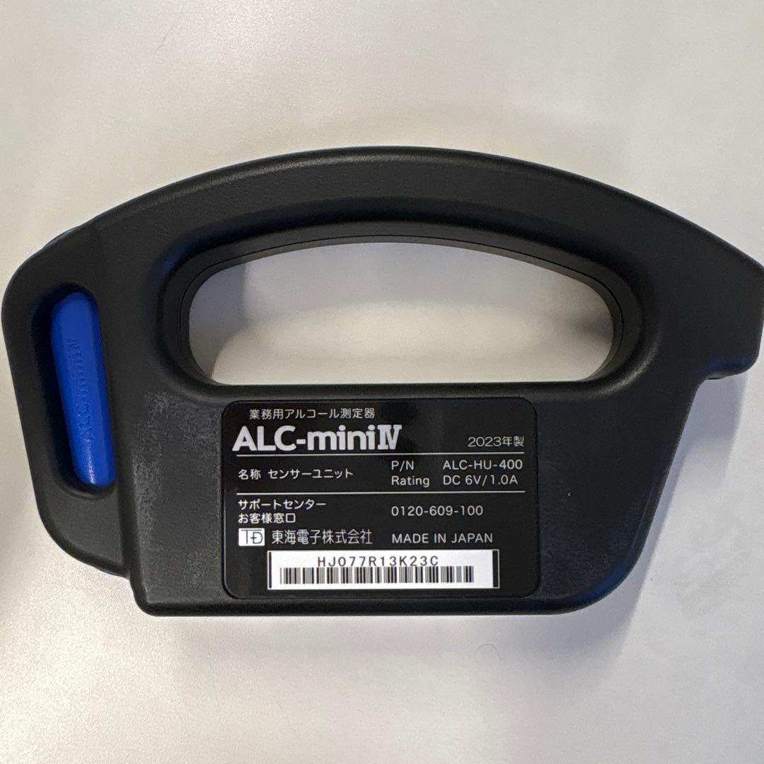 東海電子アルコールチェッカー