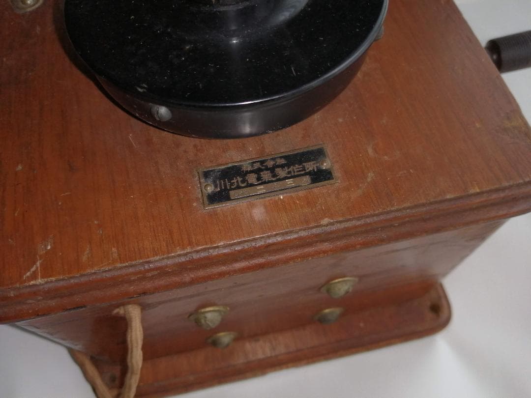 デルビル磁石式壁掛電話機 1927年製